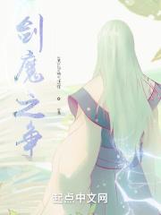 剑御九天百度百科