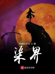 渠界范围开挖山体谁负责