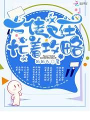 大佬又在装萌新免费阅读