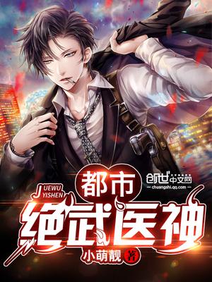 萧尘柳芸萱叫什么名字