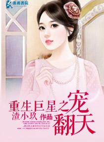 偷换人生28年 成刑事案?