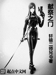 花都超级兵王动漫在线观看