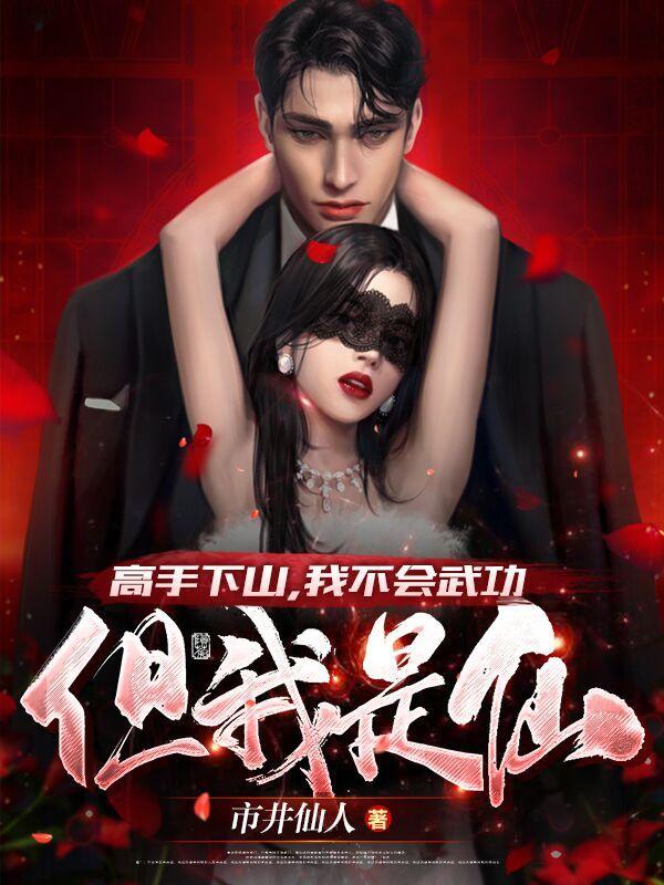 李沐尘免费阅读的最新章节