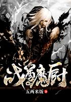 豪门总裁前夫缠上门