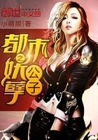 战神荣耀归来龙威笔趣阁