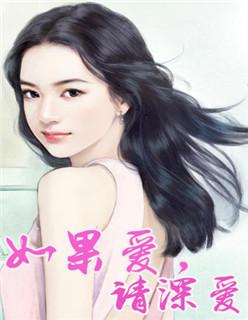 穿书之女配自救指南txt