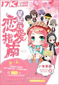 她是蜜糖超甜人笔趣阁