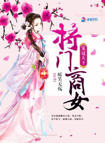 宠冠天下之命犯桃花幽夜聆雨