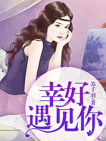 霍司承楚千千的