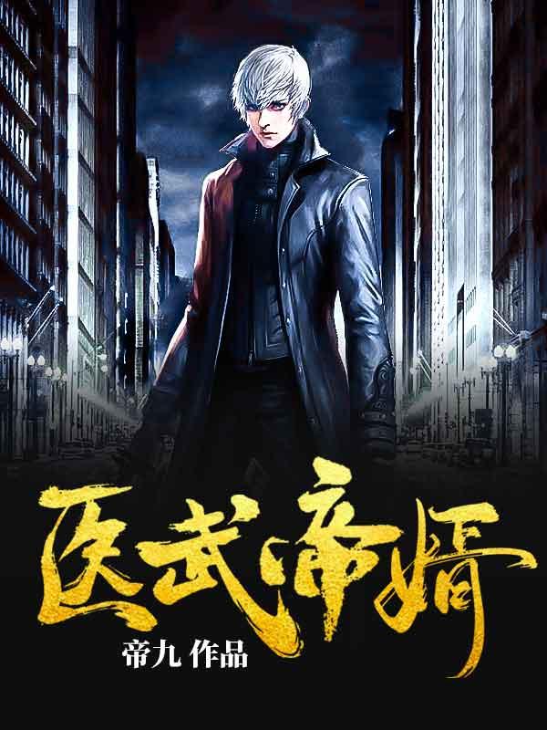 徐南徐北全文免费阅读笔趣阁