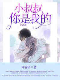 池先生你失宠了免费阅读全文
