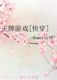 战神狂婿杨凡免费完整版