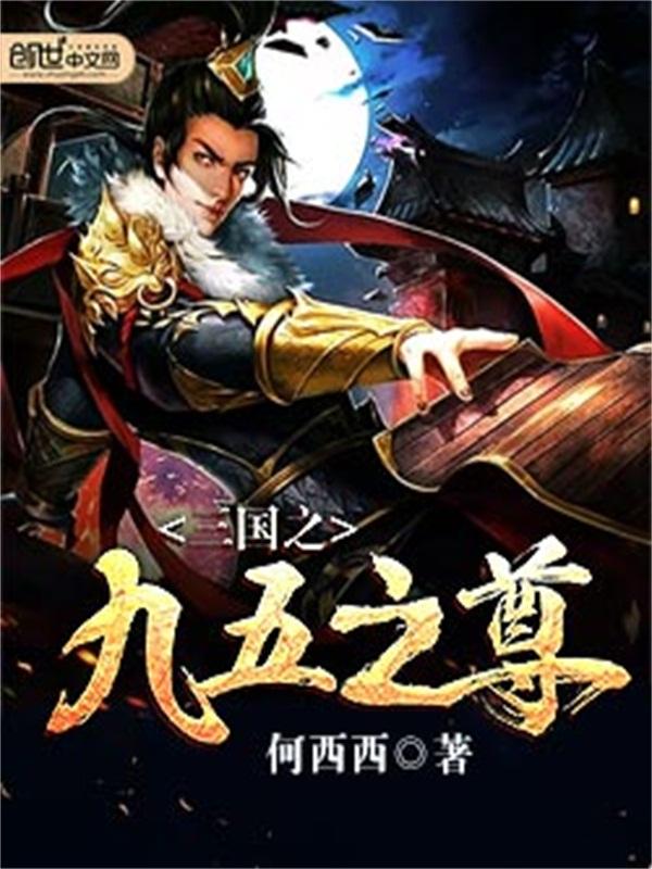 护国神帅叶无道免费播放