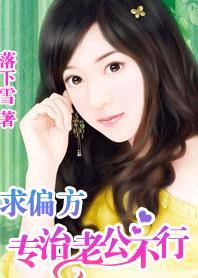 老婆怎么治老公