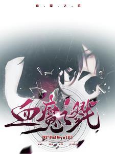 异能都市手游官网