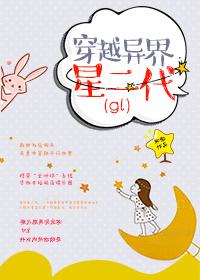 穿越异星觉醒电影世界