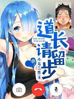 道友请留步0.1折