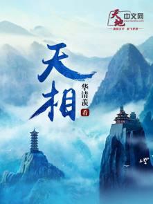 天相股多多软件诈骗