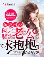 萌妻出没请注意安小虞哥哥叫什么