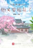 我师傅他又要摸鱼啦