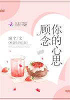 念你的心跳是什么意思呢