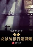 诸天之从诸天开始