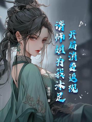 开局消费返现一百亿zip