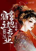 快穿之宿主她专业拆CP