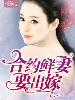 唐医生闪婚急诊免费阅读