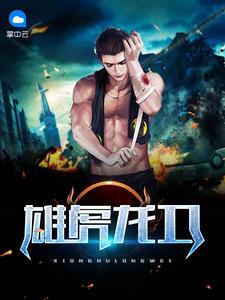 隐神在线阅读免费笔趣阁