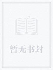 都巿神医