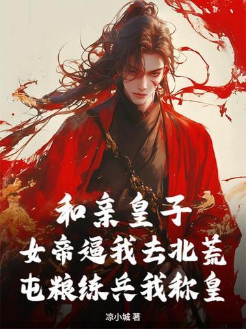 都是神医全文免费阅读叶辰