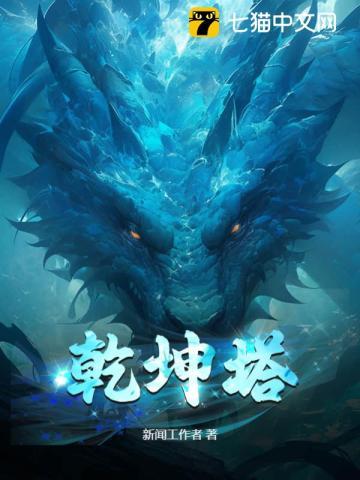 都巿无敌神医