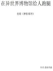 都是神医爽文