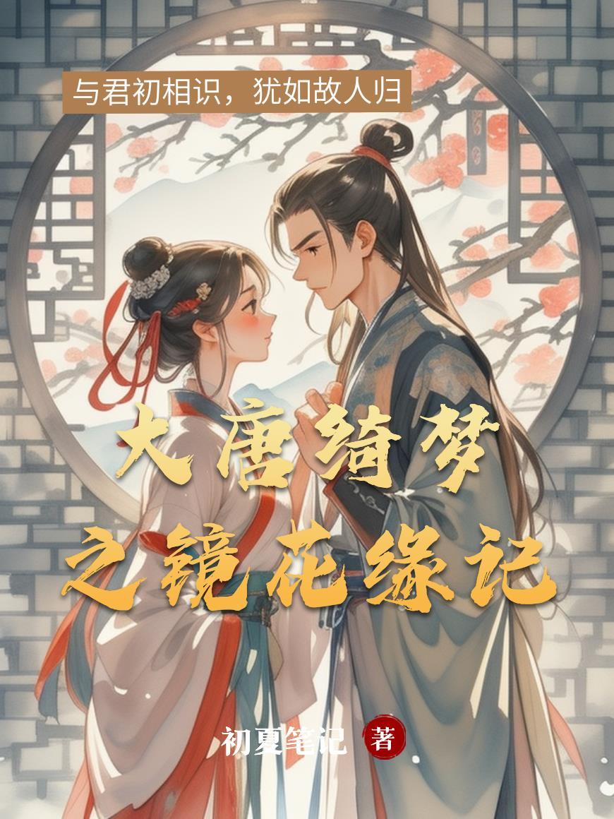 穿越成为高斯