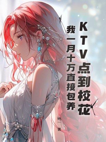 被赶出家门后我继承了地球[星际