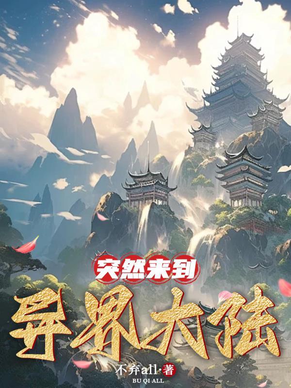 重生八零嫁给糙汉后成了旺夫命