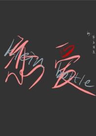 折梅妄惦