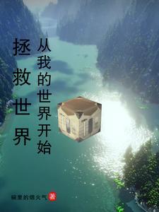 封神之虾兵传奇 全集