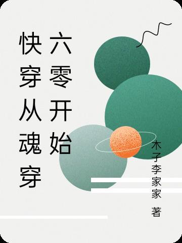 重生八零肥妻逆袭记 不加糖的奶咖