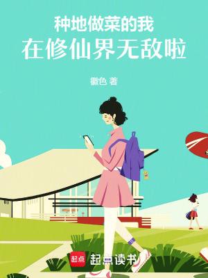 被嫡兄强取豪夺后我