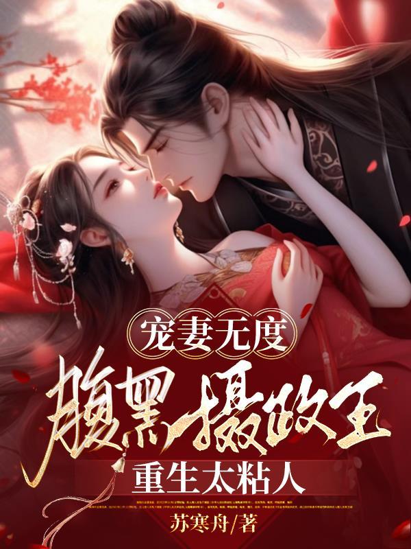 大玄印 爱吃玉米的读书郎 笔趣阁