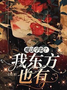 被爱判处终身孤寂不放手不还手
