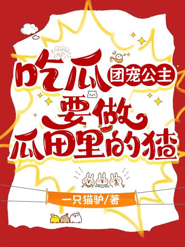 星穹铁道萌娘百科