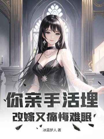 这个校花妹妹太可爱了