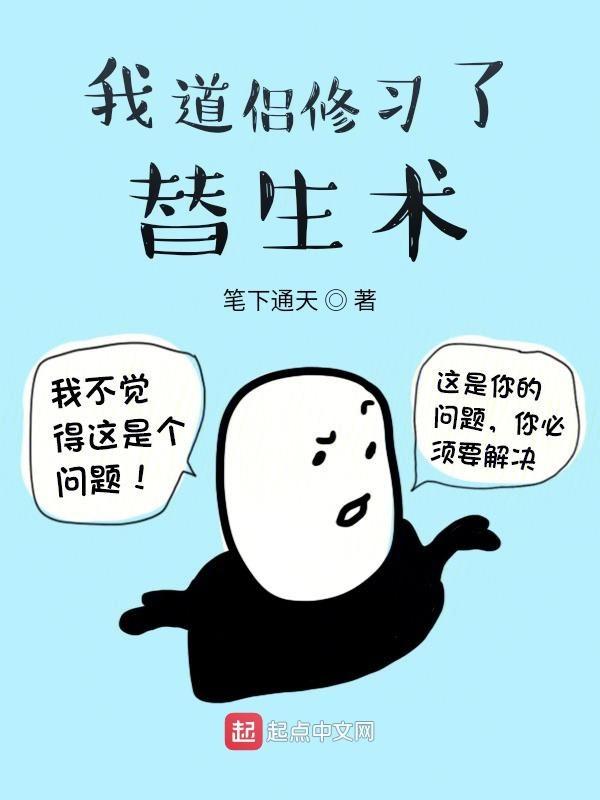 严禁自我攻略by幺幺玖先生txt