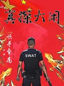 爱组歌舞团英文