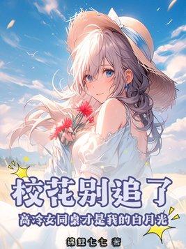 我没落网凭什么说我有罪