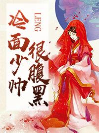 沐晚凌慎行笔趣阁