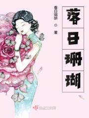 落日珊瑚是牡丹还是芍药